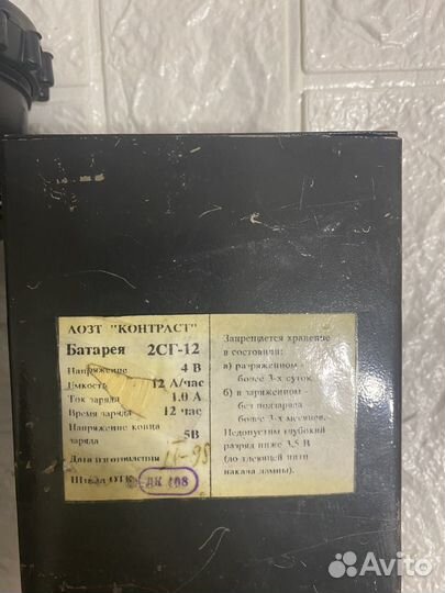 Фонарь шахтерский новый