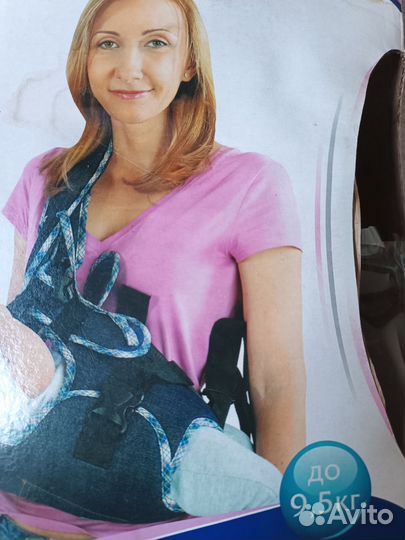 Рюкзак переноска кенгуру