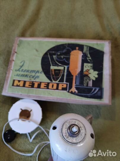 Блендер СССР