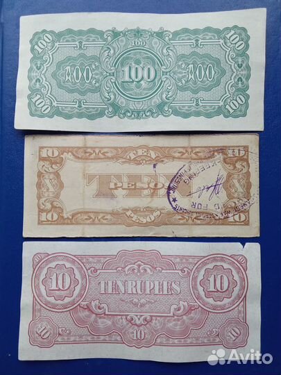 Банкноты. Оккупация Японией. 2-я Мировая война