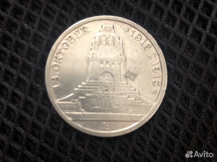 Серебро 3 марки Германия, 100 лет Битве народов