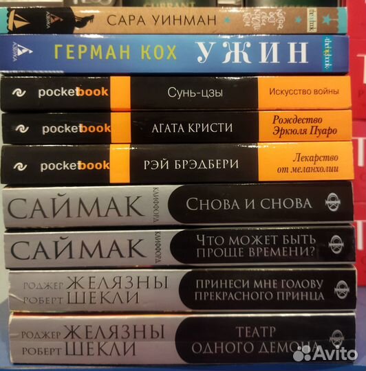 Книги в мягкой обложке