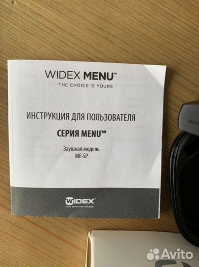 Слуховой аппарат Widex
