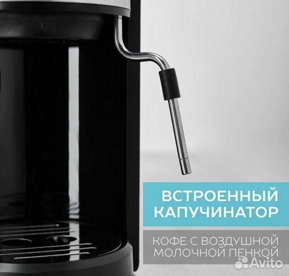 Scarlett Кофемашина рожковая с капучинатором