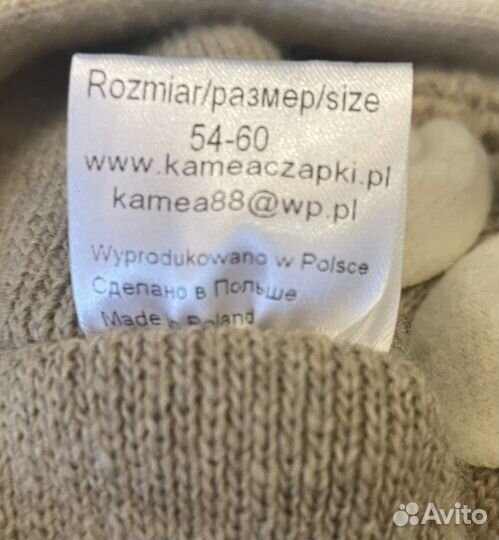 Берет женский