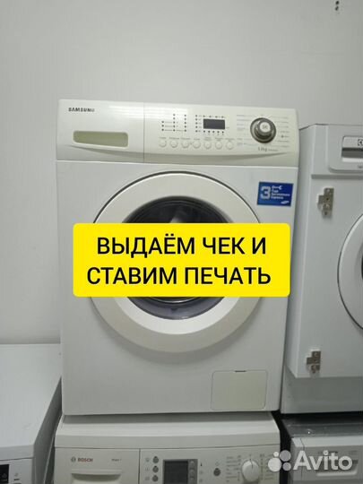 Стиральные машины с гарантией б/у