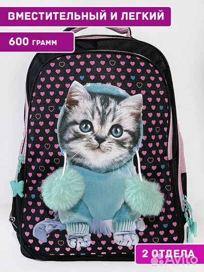 Рюкзак школьный для девочек, легкий, вместительный