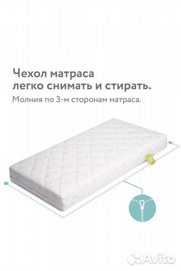 Матрас детский 120 60