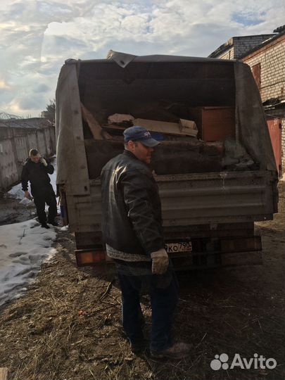 Вывоз мусора