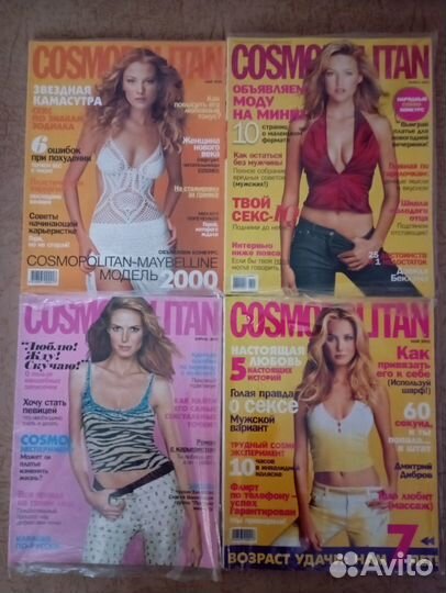Журналы Cosmopolitan 2001-2006