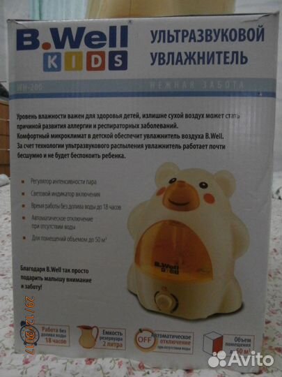 Продается ультразвуковой увлажнитель воздуха