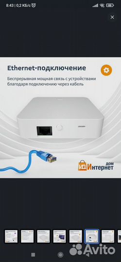 Шлюз ZigBee Tuya для умного дома