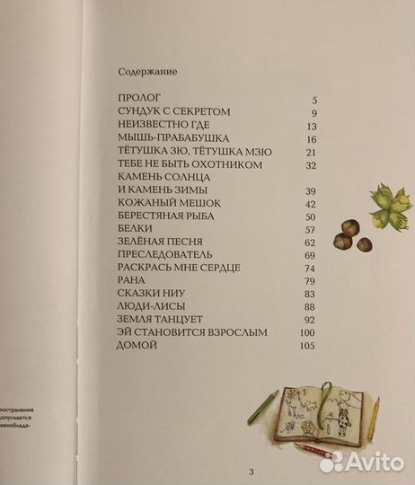 Эй становится взрослым Боярских В