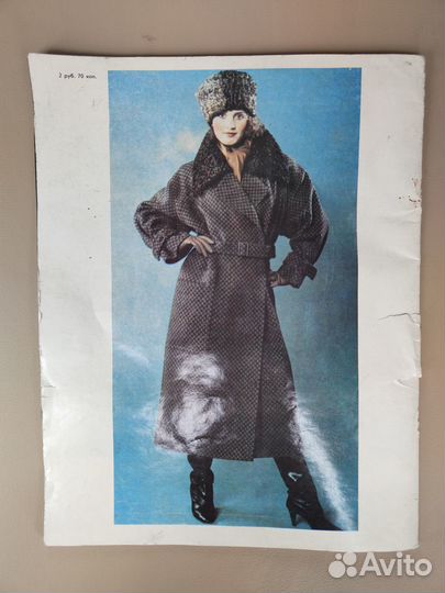 Журнал мода за март 1985 года