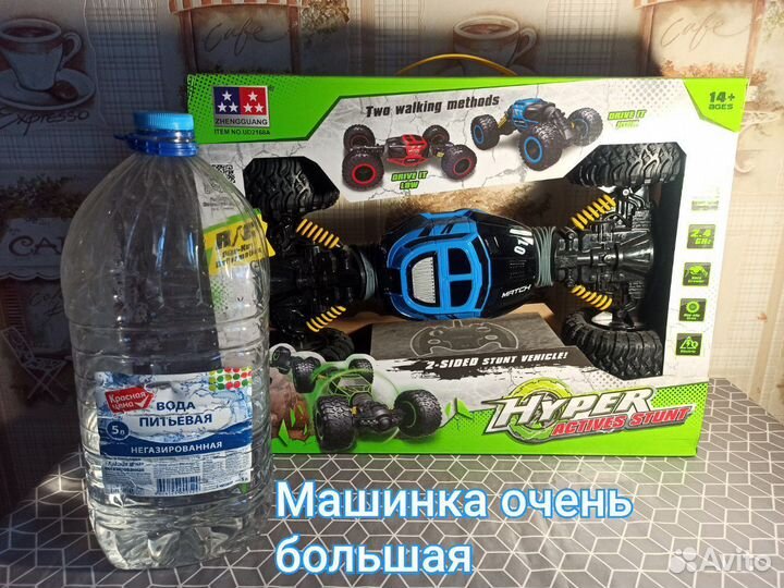 Машинка на радиоуправлении Hyper Actives Stunt XL