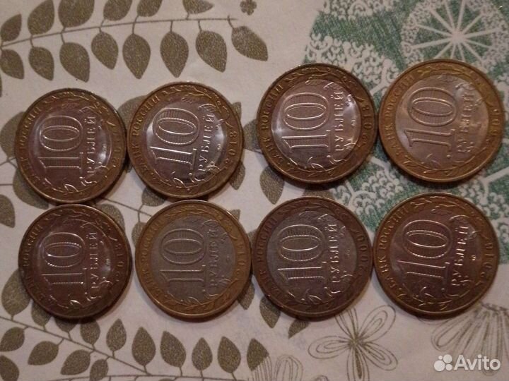 Монеты юбилейные