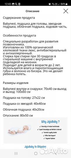 Сумка переноска детская