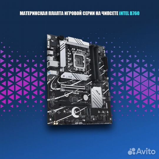 Игровой Компьютер i7 12700 RTX 3060 4060 4070 Ti