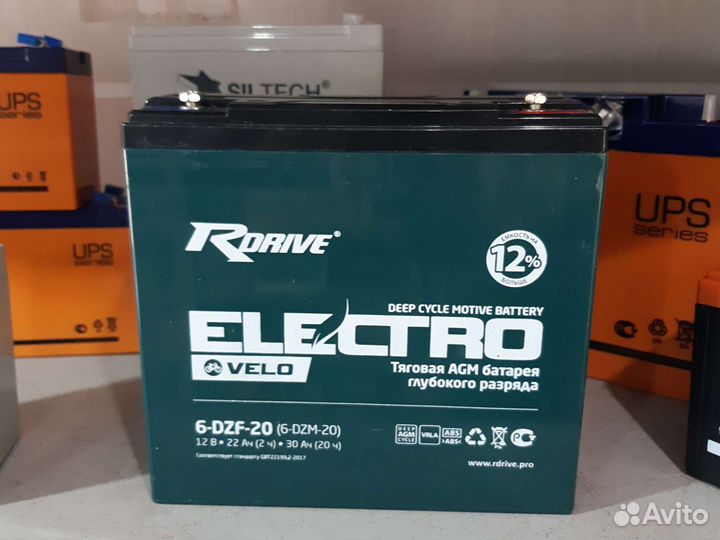 Аккумулятор RDrive electro 6-DZM-20