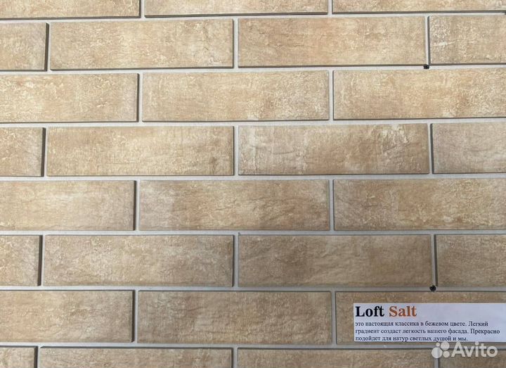 Фасадные термопанели