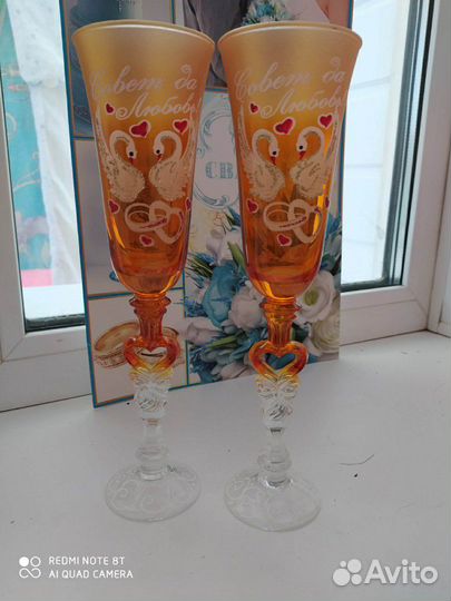 Свадебная бутафория