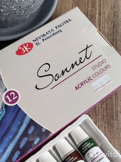 Акриловые краски художественные Сонет