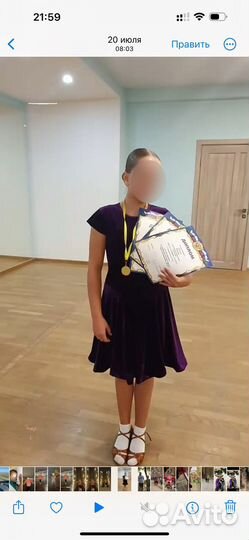 Платье рейтинговое для бальных танцев