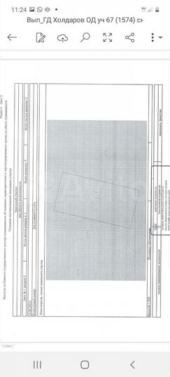 Участок 11,5 сот. (ИЖС)