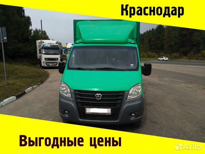 Переезд Газель с грузчиками Грузоперевозки Частник