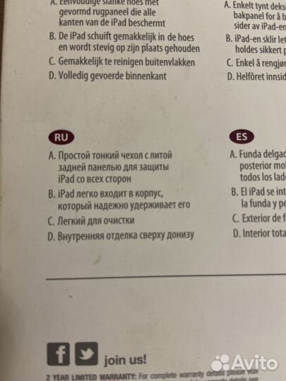 Чехол на iPad Air 5