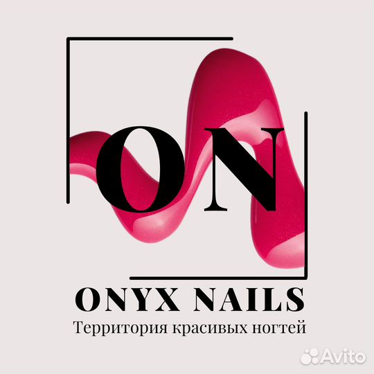 Мастер маникюра и педикюра