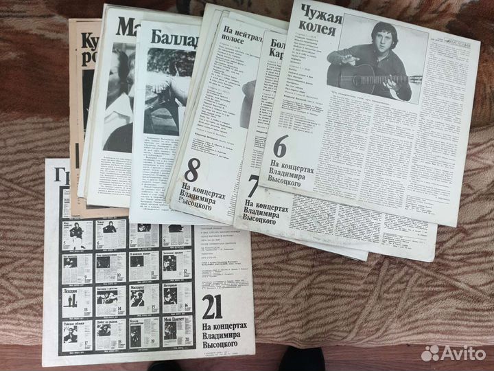 Виниловые пластинки