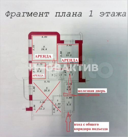 Сдам офисное помещение, 48 м²