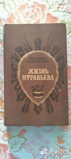 Политические книги