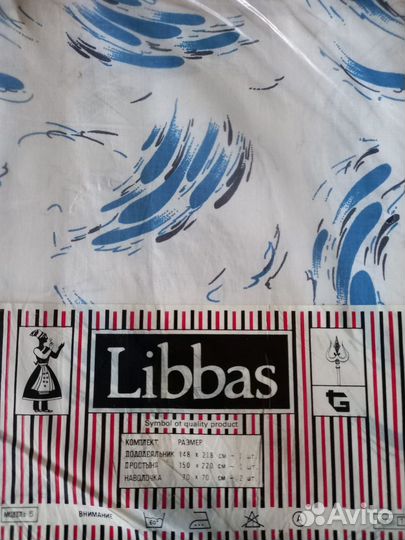 Белье постельное Индия СССР