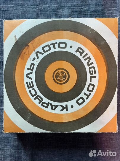 Карусель лото СССР