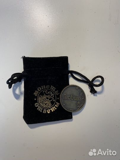 Монета сувенирная