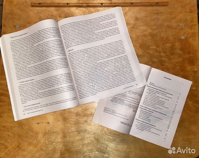 Справочники егэ Литература