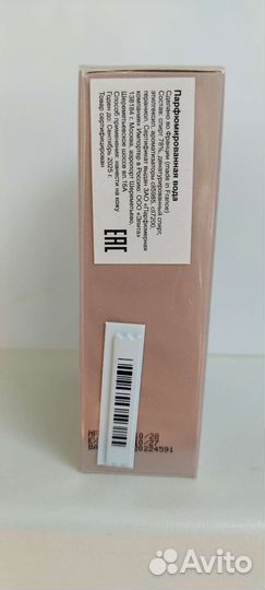 Парфюмированная вода Black opium nuit