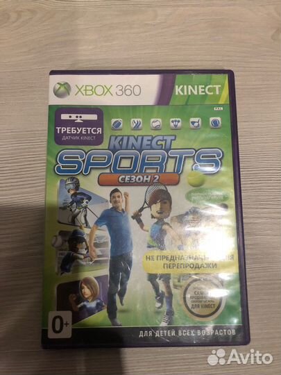 Kinnect Sports 2 для X-Box 360