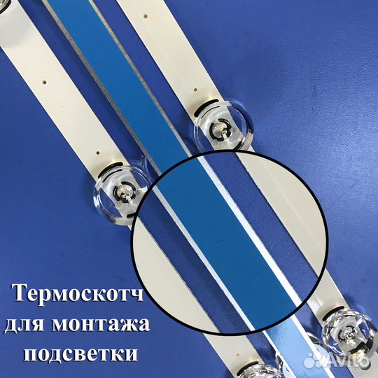 0201 Светодиоды подсветка LG DRT 32