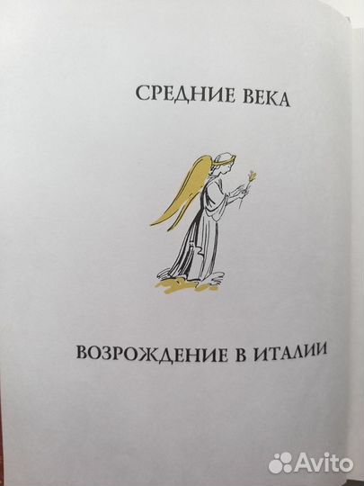 Лев Любимов 