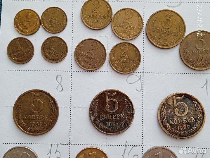 Монеты СССР
