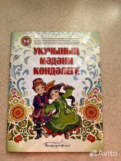 Культурный дневник школьника