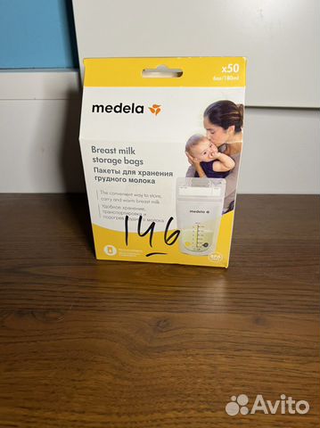 Пакеты для грудного молока medela