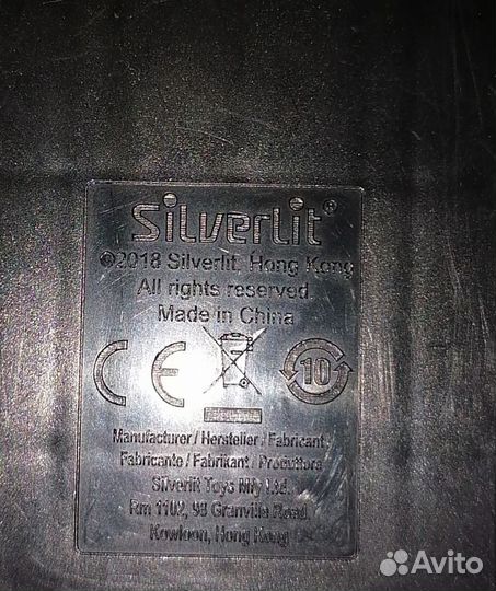 Машина пожарная Silverlit