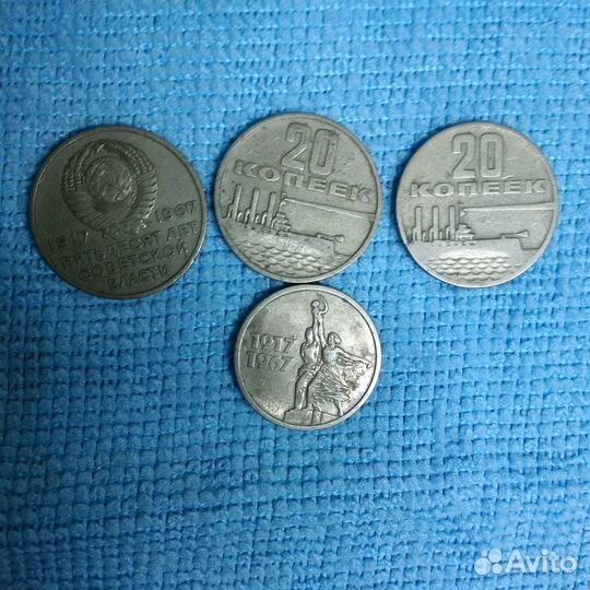 Монеты СССР разные