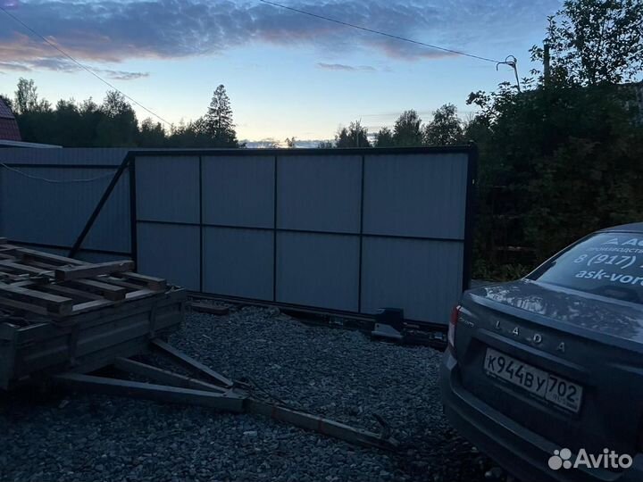Ворота откатные/раздвижные