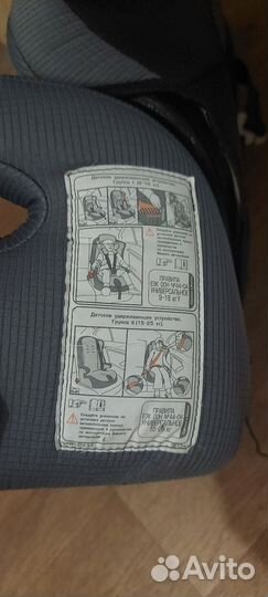 Автокресло 9-25