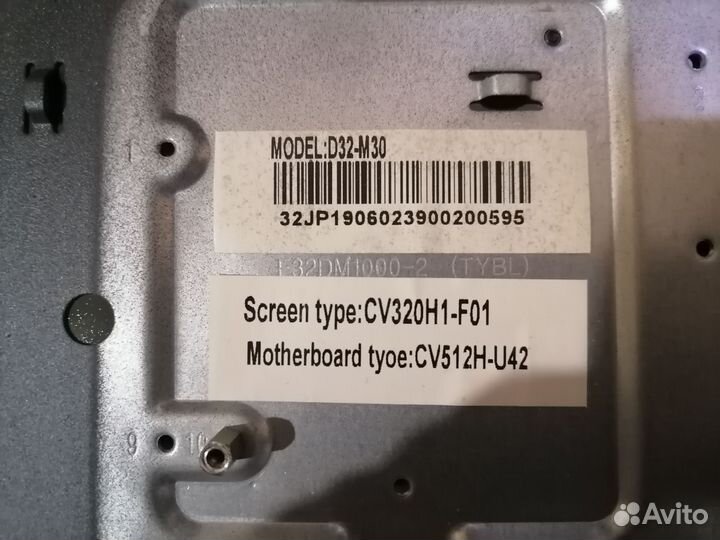 Комплект подсветки MS-L2082 V2